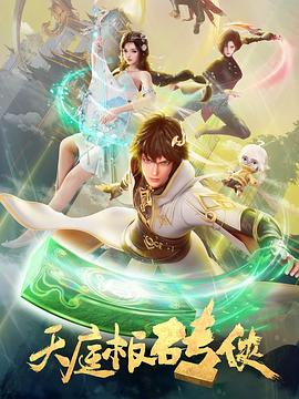 无处的男孩