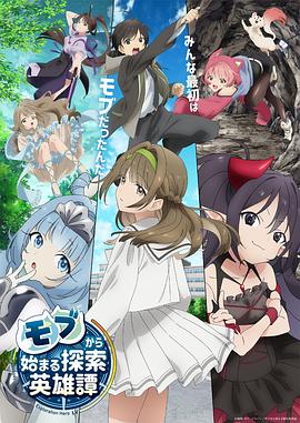 平魔策之红颜长情剑