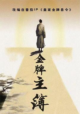 爱没离开过