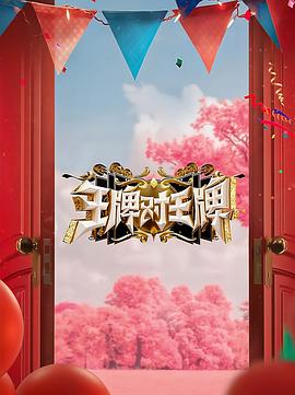 平凡的世界