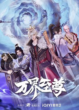 爱情兵法