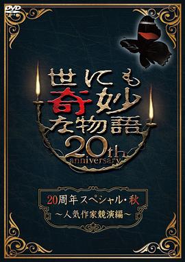 患难兄弟情