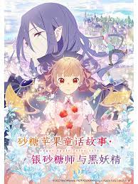 春晖
