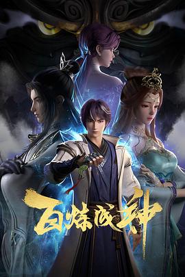 爱情的尸检报告2