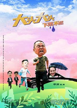 爱无止境