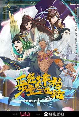 年轻的阿迈德