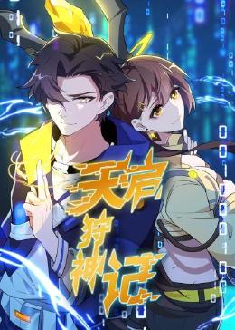 巴黎两日情