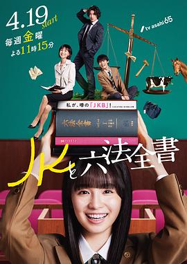 爱火