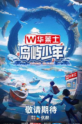 幸福密码2020