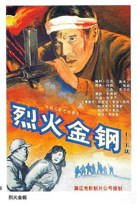 平衡法则