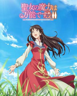 恶魔岛之王