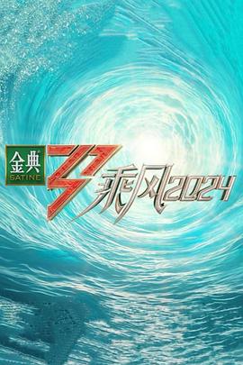 干将莫邪之英雄荣耀