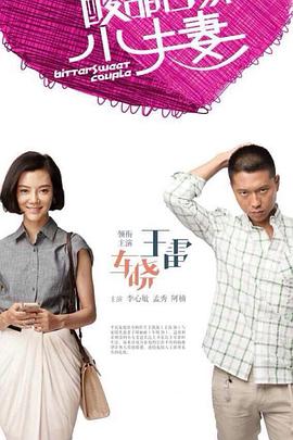 青衿志