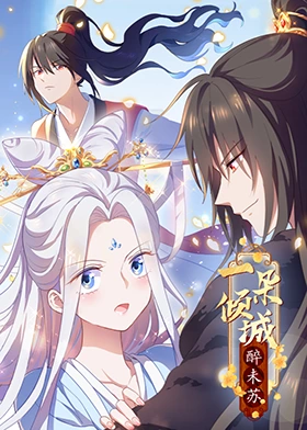 无尽的战壕