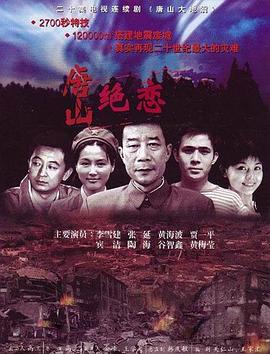 巴比龙