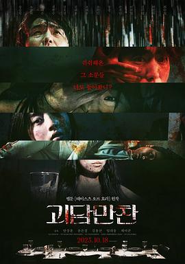 无谎液