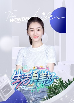 怒海争锋