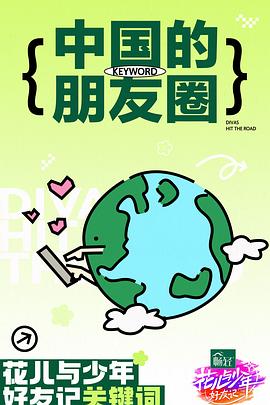 幸福城市