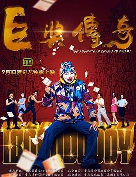 无尘之地