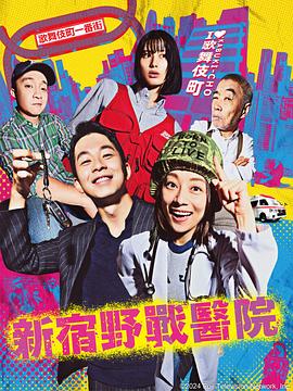 恋战冲绳