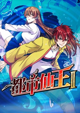 平凡的世界