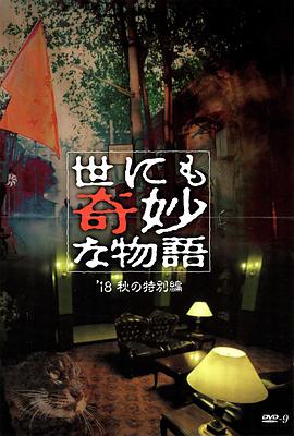 爱无痕