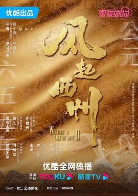 无声婚礼