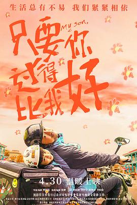 斗鸡1990