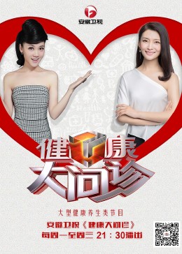 青衿志