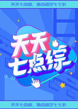 怒火救援1987
