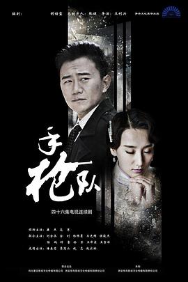 年轻的心