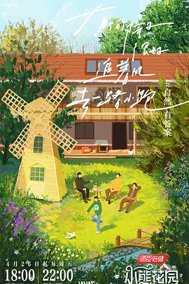 巴山女红军