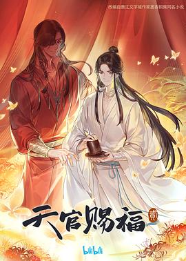 爱火花