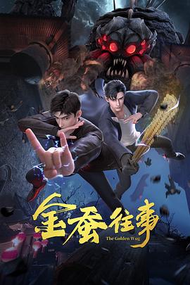 巨兽岛
