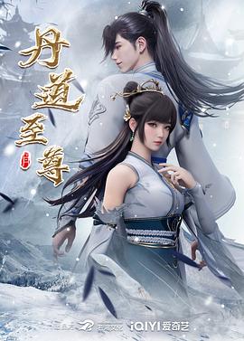 暹罗情缘