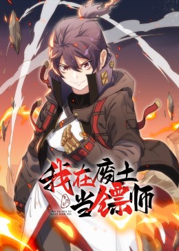 圣徒指南