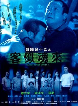 幸福城市