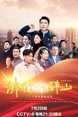 爱的归宿
