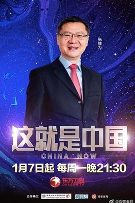 爱的应许之地