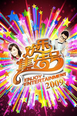 年青的一代