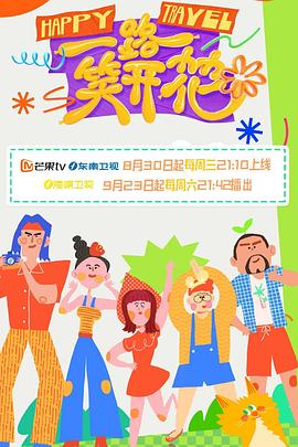 爱情麻辣烫