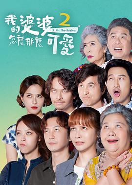 巴贝特之宴