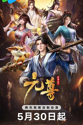 平魔策之红颜长情剑