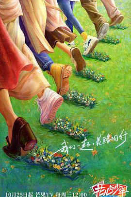 年轻的女王