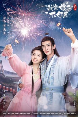巴山女红军
