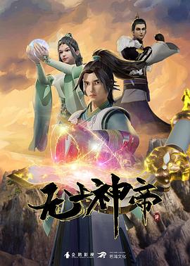 斯威湖之歌