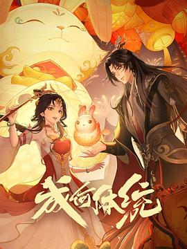 无因的反叛