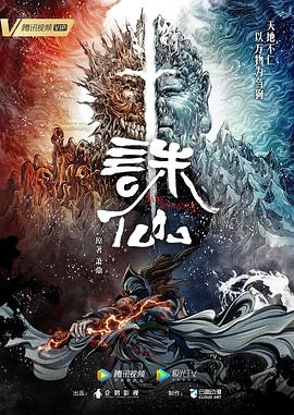 帝国时代 下