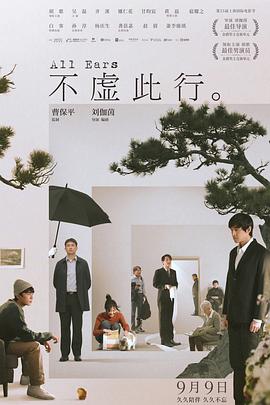 巴士奇遇结良缘