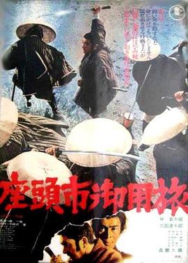 年青的一代